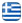 Υδραυλικές Εγκαταστάσεις Άγιοι Ανάργυροι - Αφοί Πριτσιούλη – Αντλίες Θερμότητας – Φυσικό Αέριο – Υδραυλικές Βλάβες – Θέρμανση – Ηλιακός – Επισκευές Άγιοι Ανάργυροι - Ελληνικά